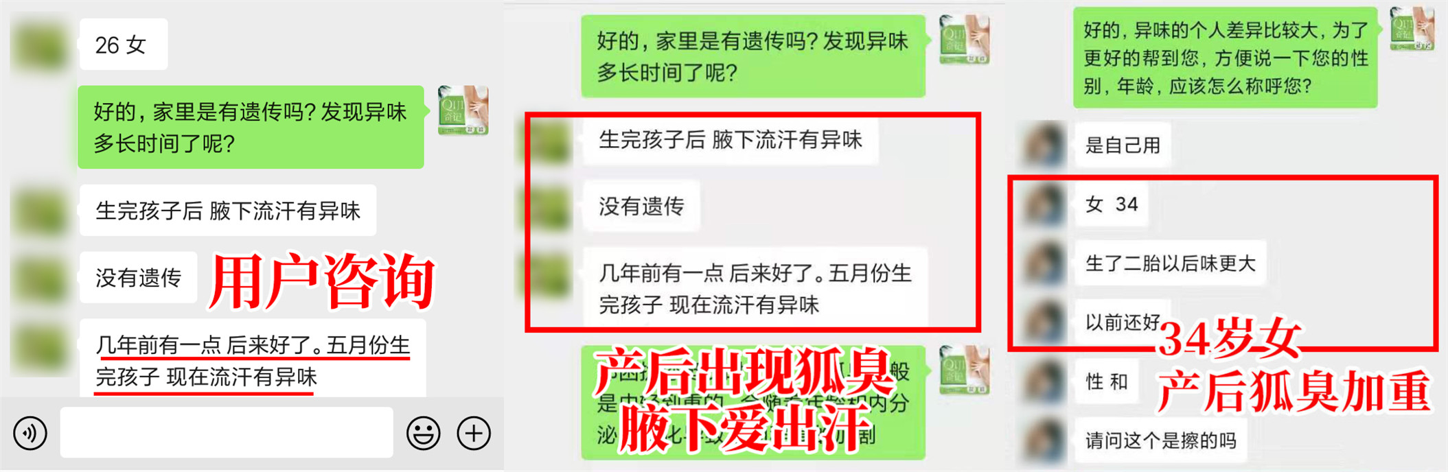 网友问答.jpg