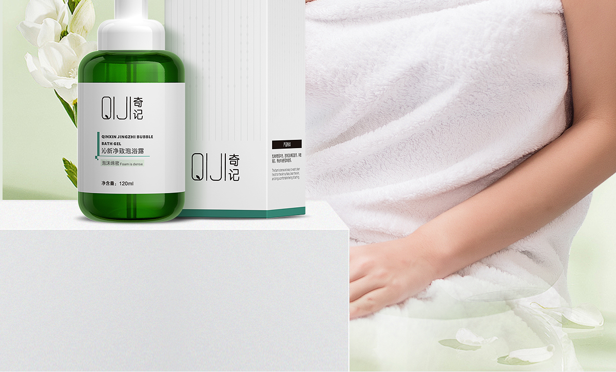 沁新净致泡浴露官网详情页_16.jpg
