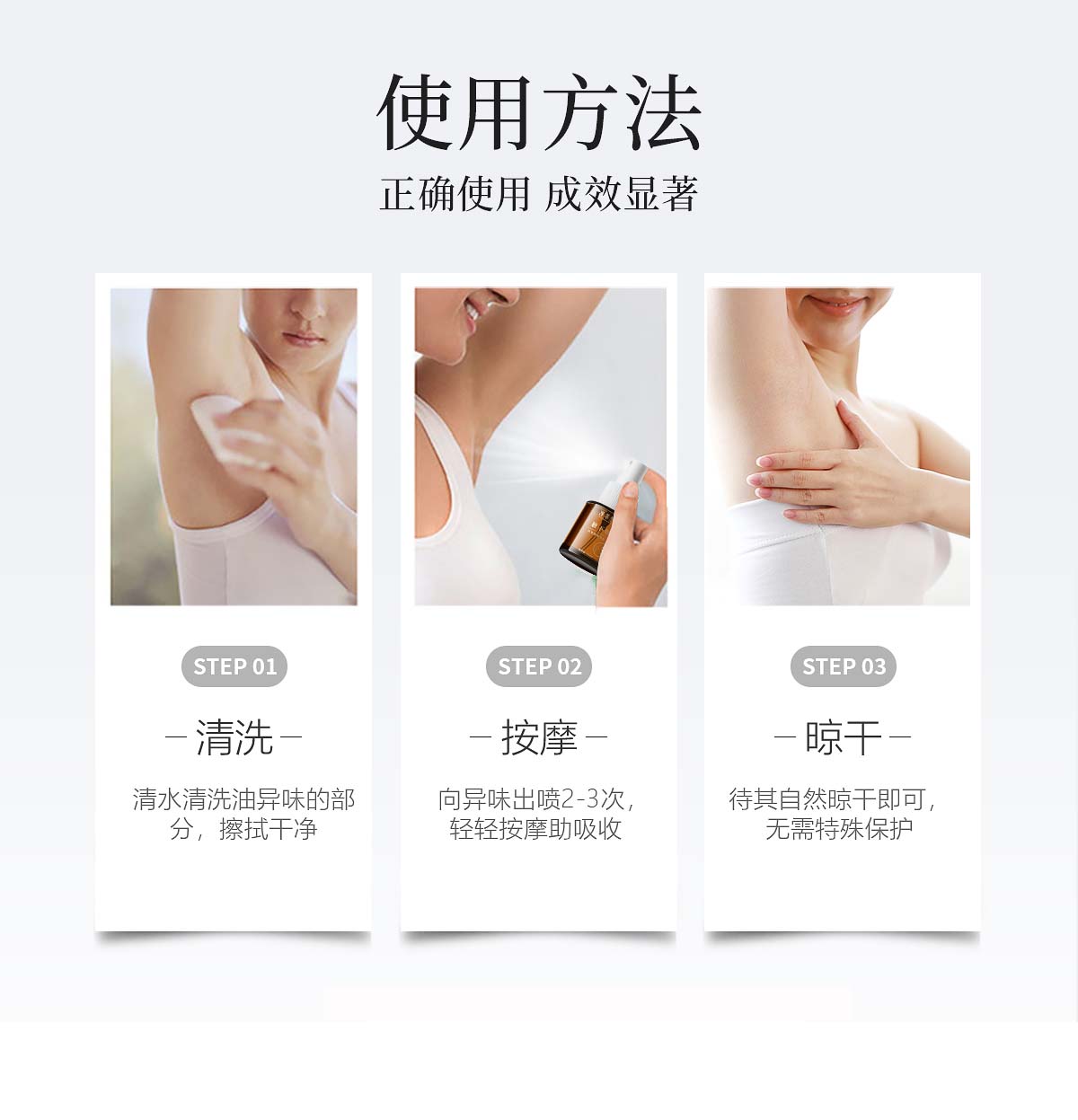 净萃然第二代医用腋下精华_14.jpg