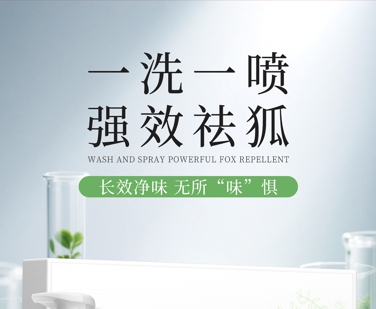 1746498082124116.jpg 清爽舒然套组官网详情_01.jpg