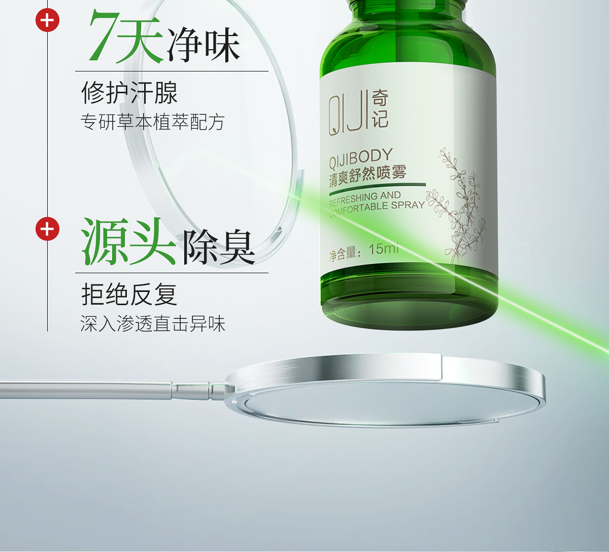 1746498154291110.jpg 清爽舒然套组官网详情_07.jpg