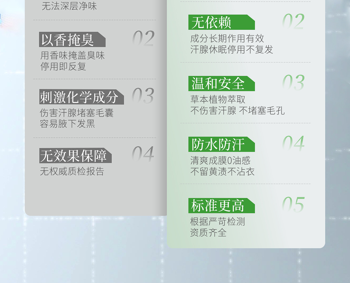 1746498168102415.jpg 清爽舒然套组官网详情_09.jpg