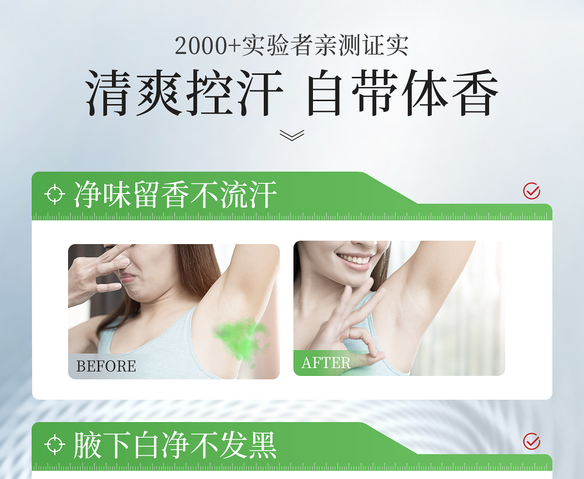 1746498210109059.jpg 清爽舒然套组官网详情_14.jpg