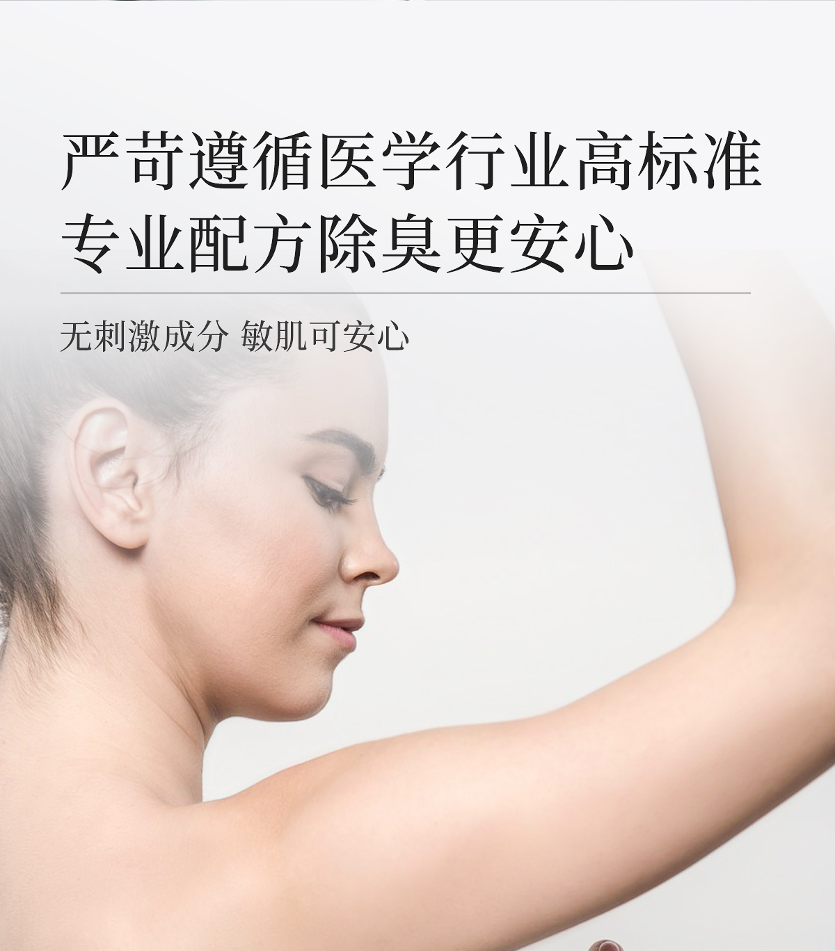 1746498371274542.jpg 清爽舒然套组官网详情_22.jpg