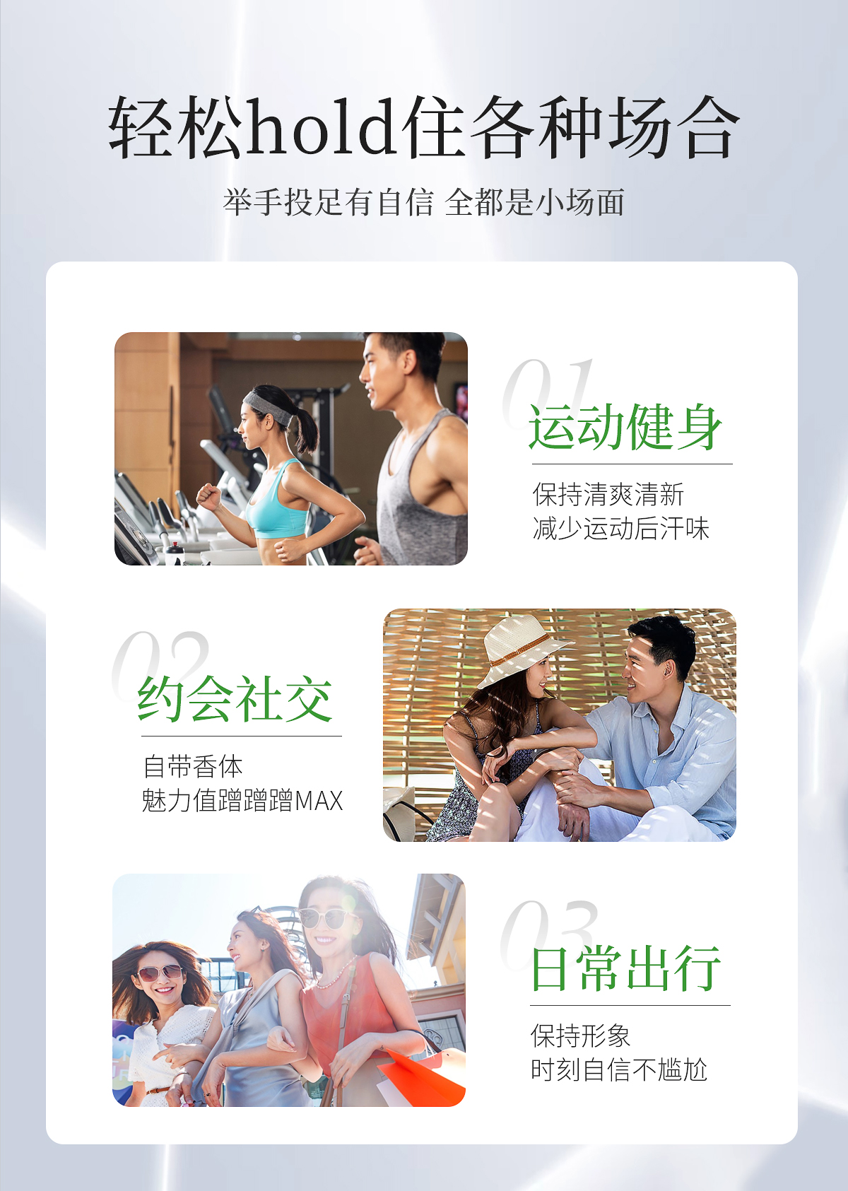 1746498418118827.jpg 清爽舒然套组官网详情_24.jpg