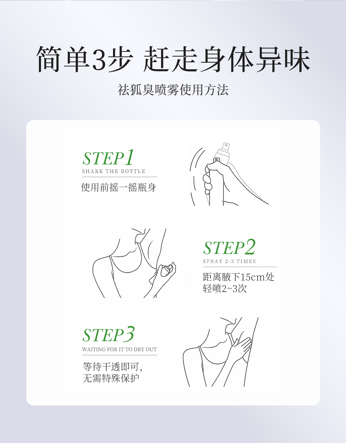 1746498427426487.jpg 清爽舒然套组官网详情_25.jpg